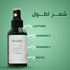 Seropipe hair growth spray 200 ml - Seropipe